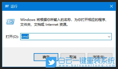 Win10,cmd,D盘,cmd命令步骤