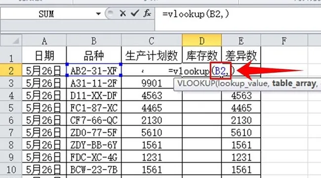 vlookup函数如何匹配两个表格？