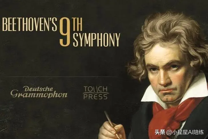 贝多芬被誉为什么称号 | 作曲家贝