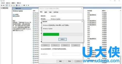 win10家庭版怎么关闭更新 win10家庭版禁止更新教程