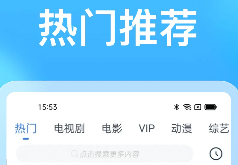 永久免费追剧app大全2023 免费追剧的软件合集