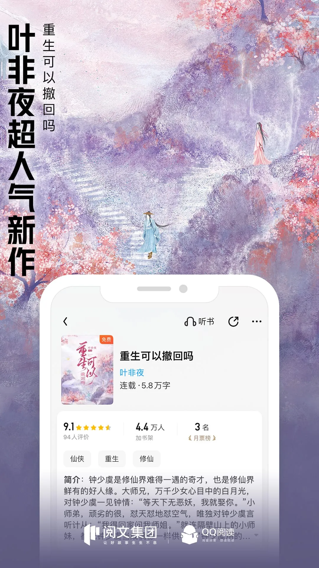 护眼平板app哪个好 经典的护眼APP