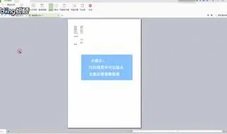 wps每张都打印表头 | wps表格里使打印的每一张都有表头