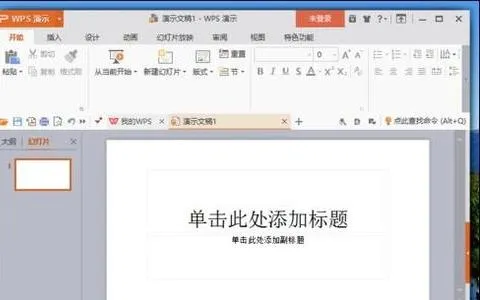 wps显示百分号 | wps表格输入百分