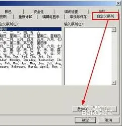 wps设置自动填充序列 | wps表格自动填充序号