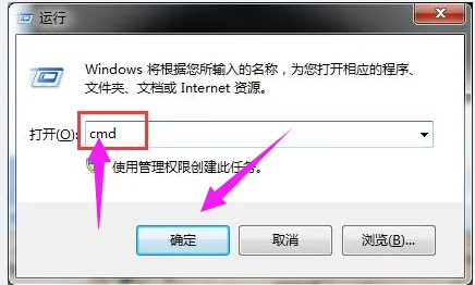 Win7系统Activex部件不能创建对象怎么办(win7activex部件不能创建对象如何解决)