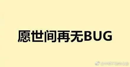 10月24日是程序员日 为向程序员致敬！