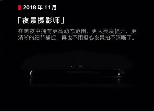 一加6T不只有屏下指纹 还有这些看点