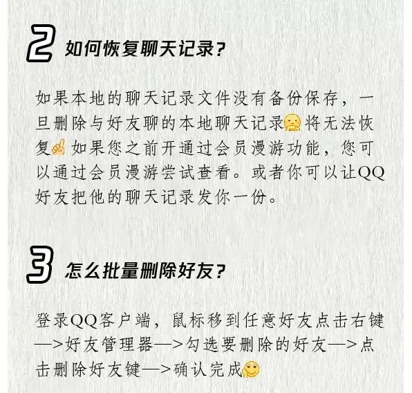 怎么注册6位数QQ号？腾讯官方这样回应