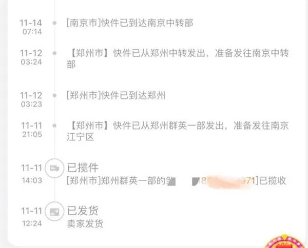 快递都去哪儿了？双11快递离奇“失踪案”