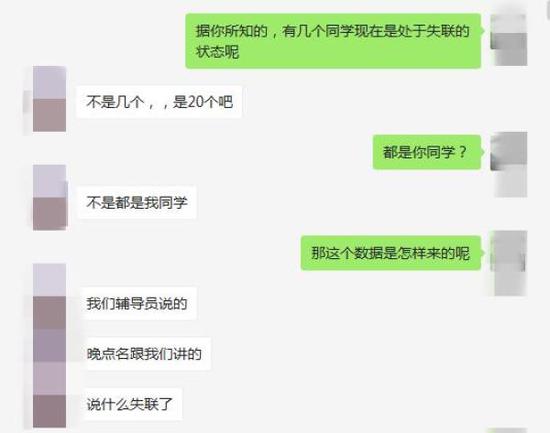 武汉首例校园贷是怎么回事?最后怎么判的?遭遇校园贷该怎么办?