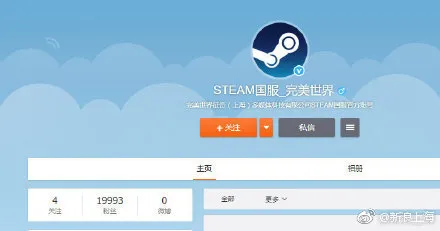 Steam China落户上海 2019年TI9将梅赛德斯奔驰文化中心举办