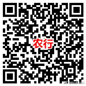 建国70周年50元纪念钞在哪里兑换？11月30日开始附工商农行中国银行建行微信扫描二维码