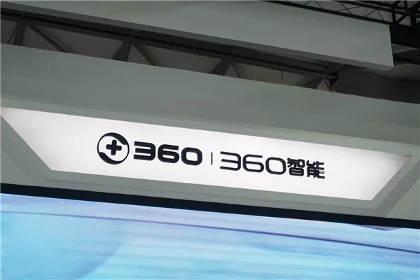 360美女副总裁曲冰辞职 曾推动360私有化和A股上市