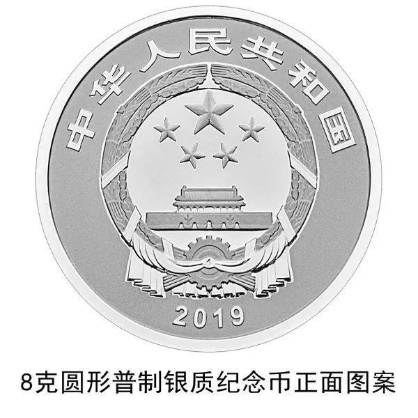 2019猪年贺岁纪念币什么时候开始预约？今晚24点！