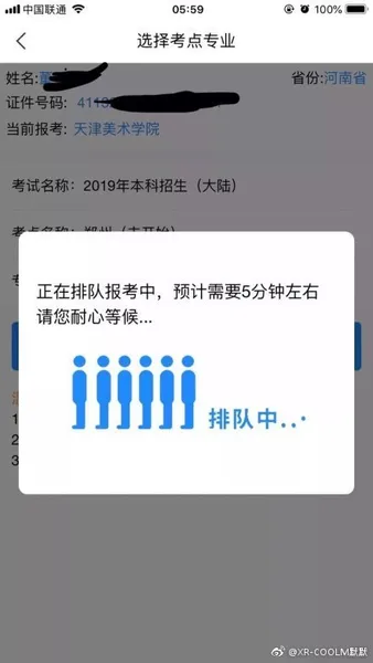 艺术升vip卡有用吗？能解决奔溃吗？70万艺术生前途被毁？！！！