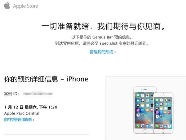 iPhone X屏幕缺陷是什么？官方免费换屏“攻略”居然省了2228元