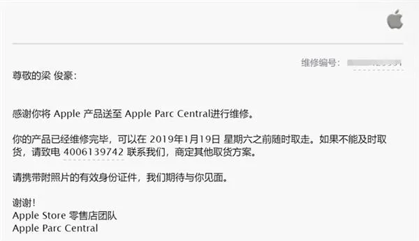 iPhone X屏幕缺陷 官方免费换屏“攻略”：省了2228元