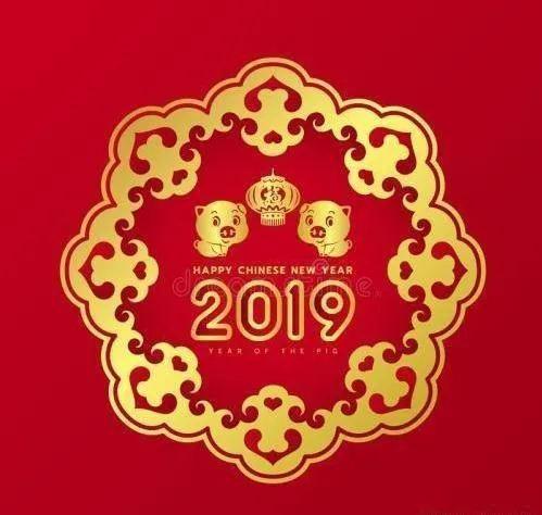 2019新年群发祝福！赶紧收藏！2019元旦祝福语大全