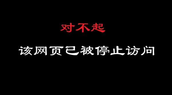 微信封杀怎么回事？中国互联网公司躲不过的坎儿是什么？