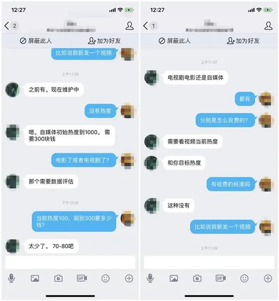 爱奇艺/优酷纷纷关闭播放量：撕掉画皮 回归理性