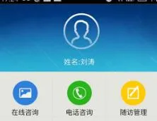 可以网上预约医生医院的app是什么？附2019最新网约排号app介绍