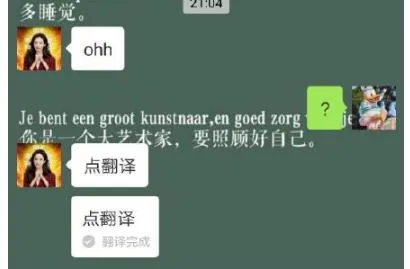 微信隐藏符号功能了解下：情人节发这些表白