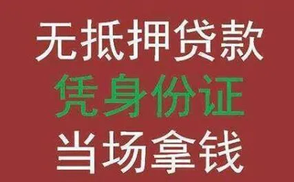 个人小额信用贷款app有哪些？2019最新个人小额信用贷款app排行榜