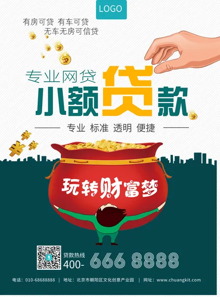 20万元分期贷款的软件有哪些？什么app贷款可以分36期还款？