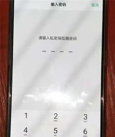 oppo r15私密相册在哪？附查看方法介绍