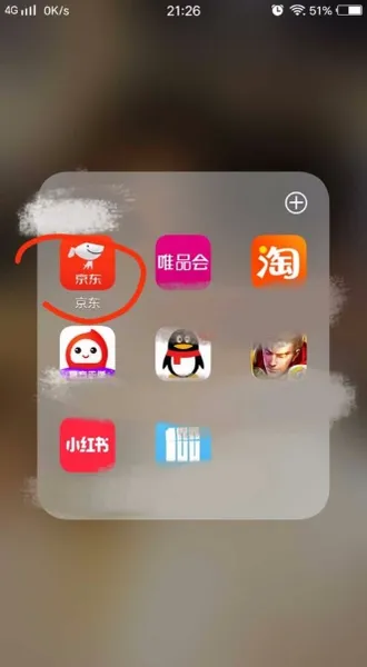 京东我的评价在哪里?怎么查看京东我的评价?京东我的评价怎么看？