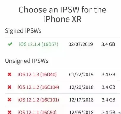 iOS13发布后降级通道会开启吗 iOS13升级后能降级吗