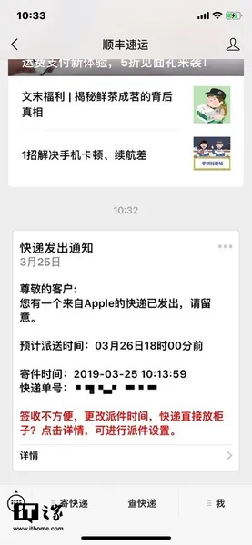 苹果AirPods 2价格参数 苹果AirPods 2最新消息 苹果AirPods 2开始发货！