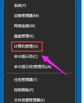 Win10系统输入法切换不了怎么办? 【win10输入法不显示也切换不了】