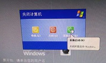 Win10电脑关机后自动开机怎么办？ 【