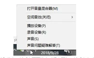 Win10系统taskhost.exe占用资源高