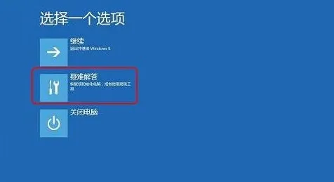 Win10系统开机黑屏怎么办？ 【window