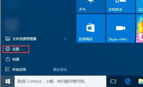 Win10系统声音图标不见了怎么办？ 【win10系统声音图标不见了怎么找回】