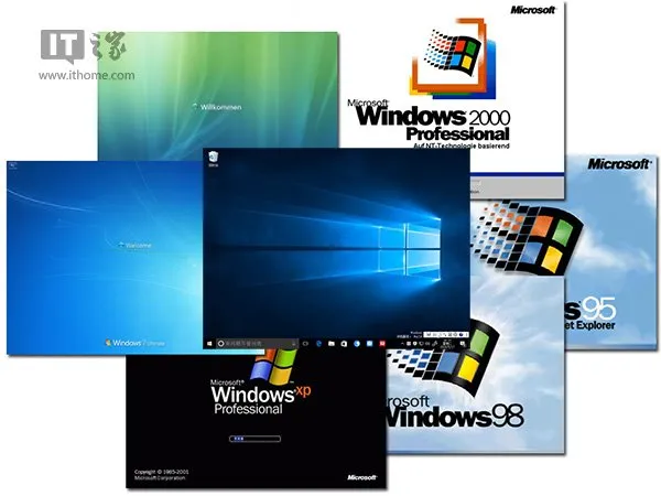 Win95到Win10系统微软辉煌二十年系
