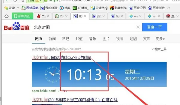 win10系统时间不准怎么办？ 【win10