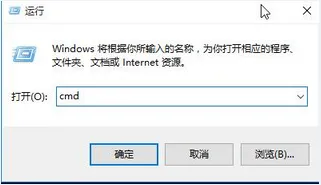 Win10系统怎么清理DNS缓存 【系统c盘满了怎么清理】