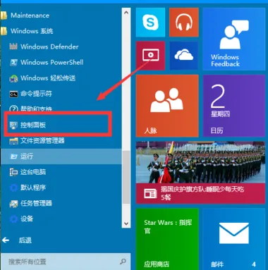 Win10系统怎么开启自带的虚拟机？ 【win10系统怎么开启自带的虚拟机功能】