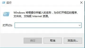 让你的win10系统快速启动 快人一步就是叼