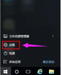 Win10系统关闭粘滞键的方法 【win10如何永久关闭粘滞键】