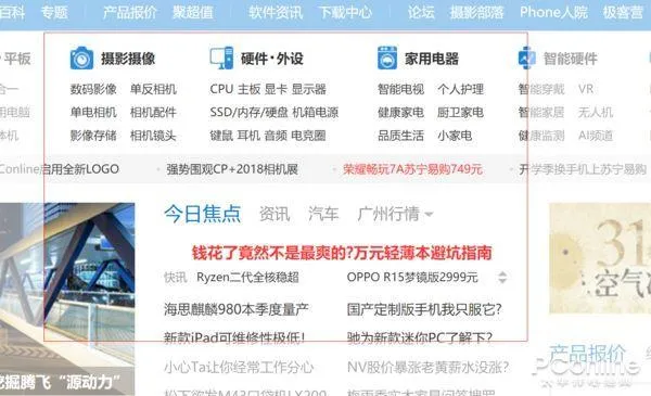 win10截图技巧大全 【win10使用技巧大全】