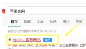 win10下载itunes自动跳转到微软商店该怎么办？