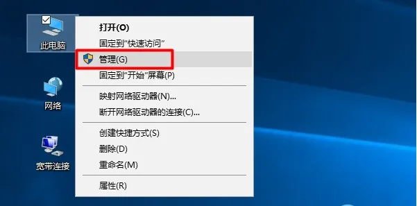 Win10系统设备管理器在哪里？ 【win1