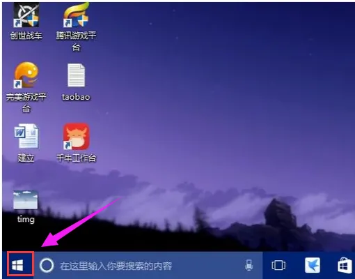 Win10系统怎么更新显卡驱动? 【win