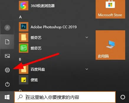 win102004无线网没了怎么办win102004无线网没了解决办法