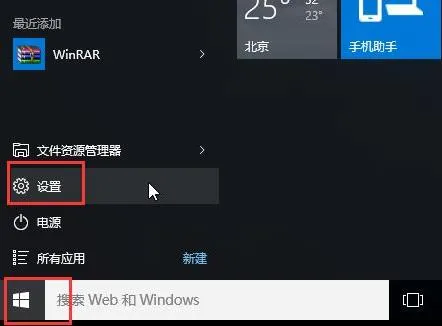 win10安全模式下卸载不兼容软件教程 【win10安全模式下卸载不兼容软件教程怎么办】